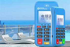 梅江公司POS机